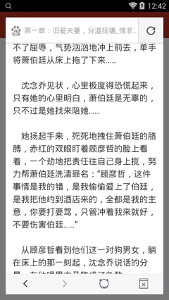 公海彩船官网网址